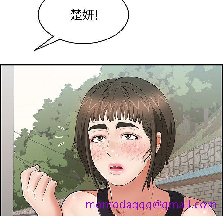 致命的你[抖漫]韩漫全集-致命的你-第 78 话无删减无遮挡章节图片 