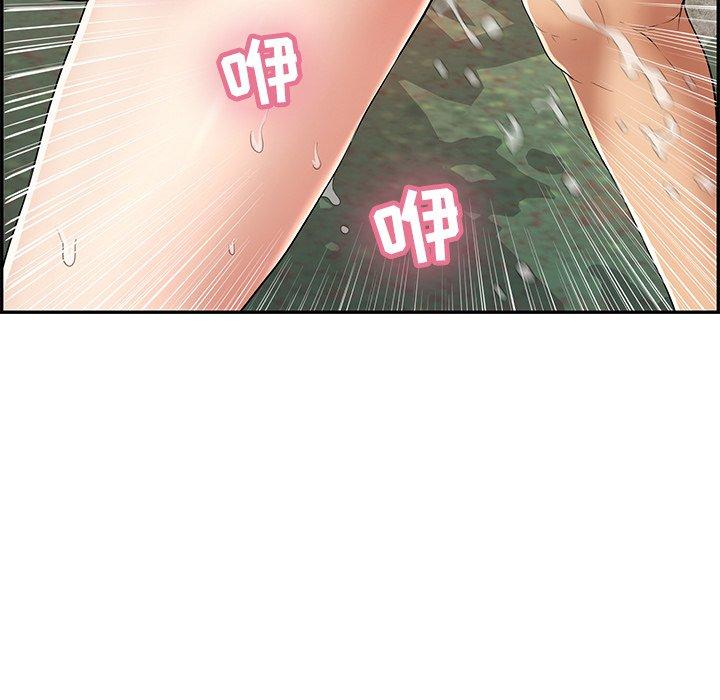 致命的你[抖漫]韩漫全集-致命的你-第 78 话无删减无遮挡章节图片 