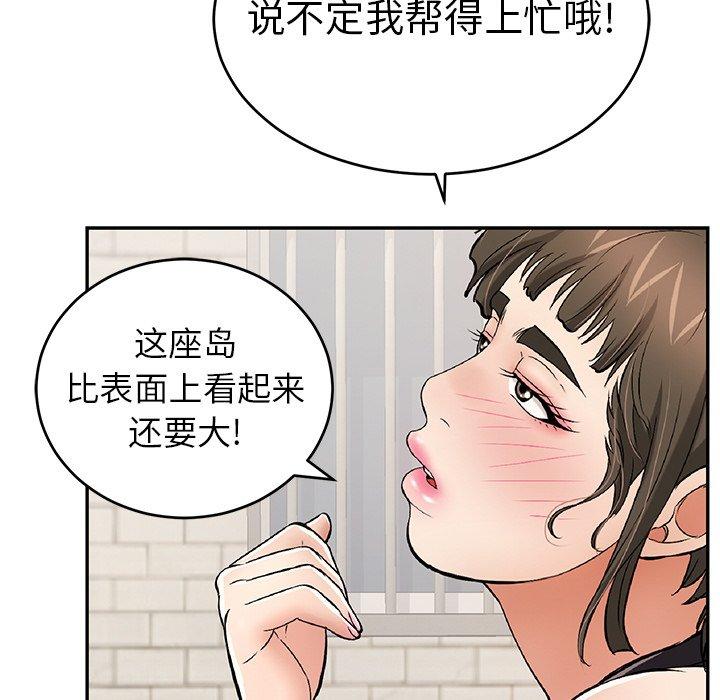 致命的你[抖漫]韩漫全集-致命的你-第 78 话无删减无遮挡章节图片 