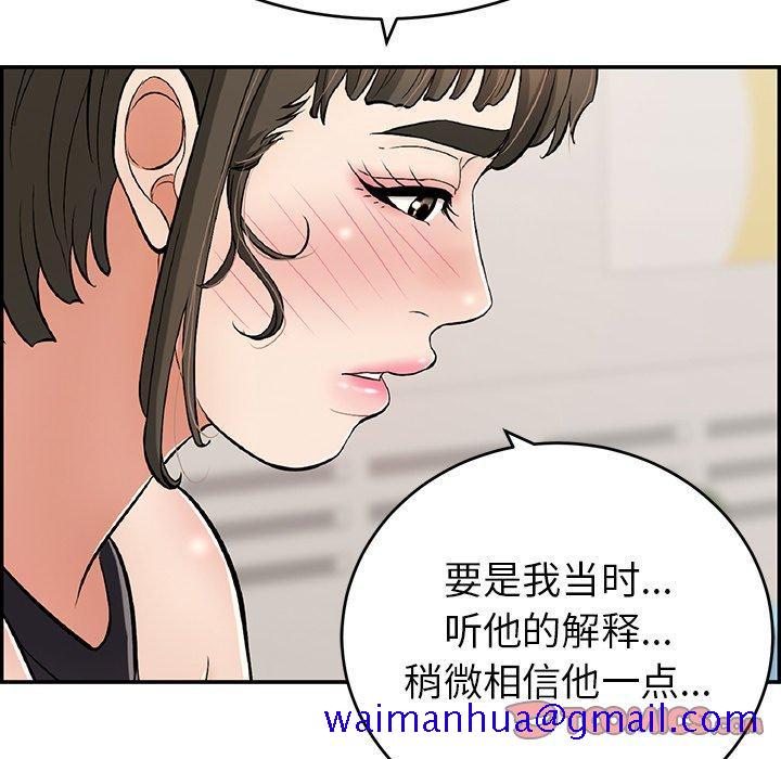 致命的你[抖漫]韩漫全集-致命的你-第 78 话无删减无遮挡章节图片 