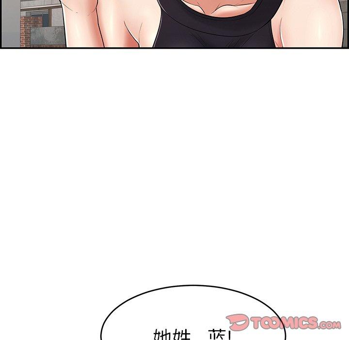 致命的你[抖漫]韩漫全集-致命的你-第 78 话无删减无遮挡章节图片 
