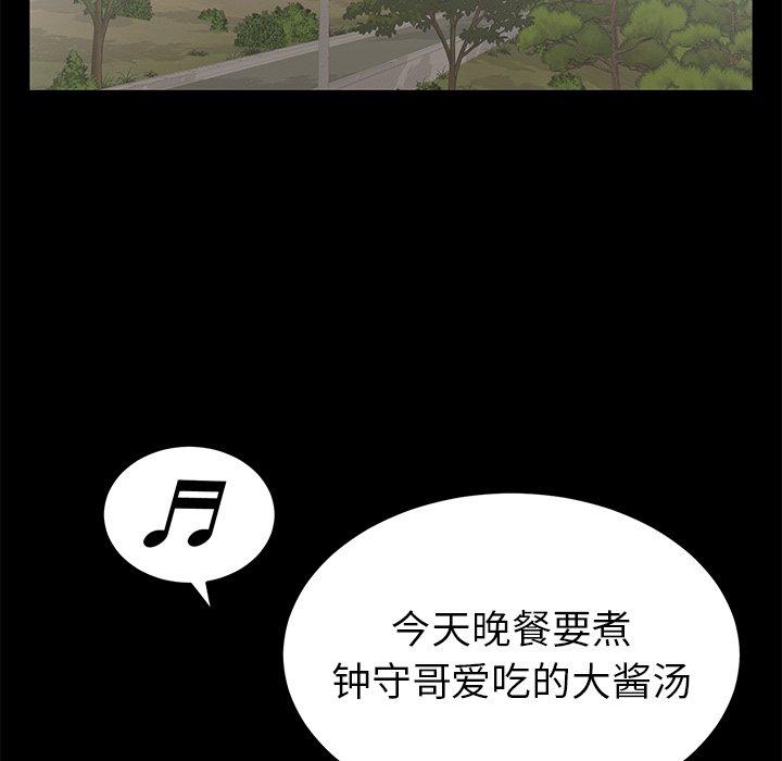 致命的你[抖漫]韩漫全集-致命的你-第 78 话无删减无遮挡章节图片 