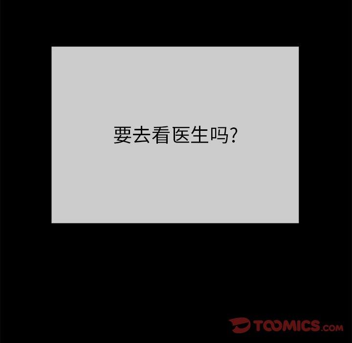 致命的你[抖漫]韩漫全集-致命的你-第 78 话无删减无遮挡章节图片 