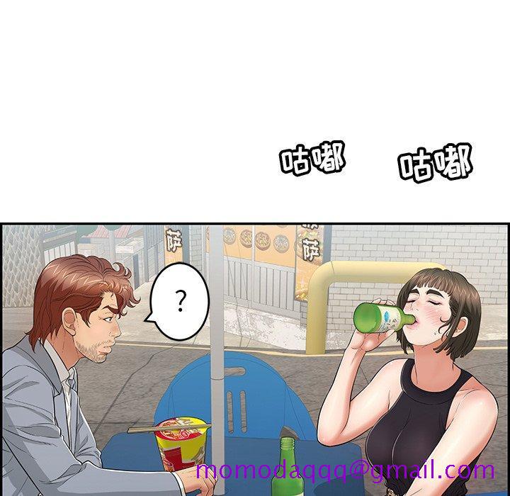 致命的你[抖漫]韩漫全集-致命的你-第 78 话无删减无遮挡章节图片 
