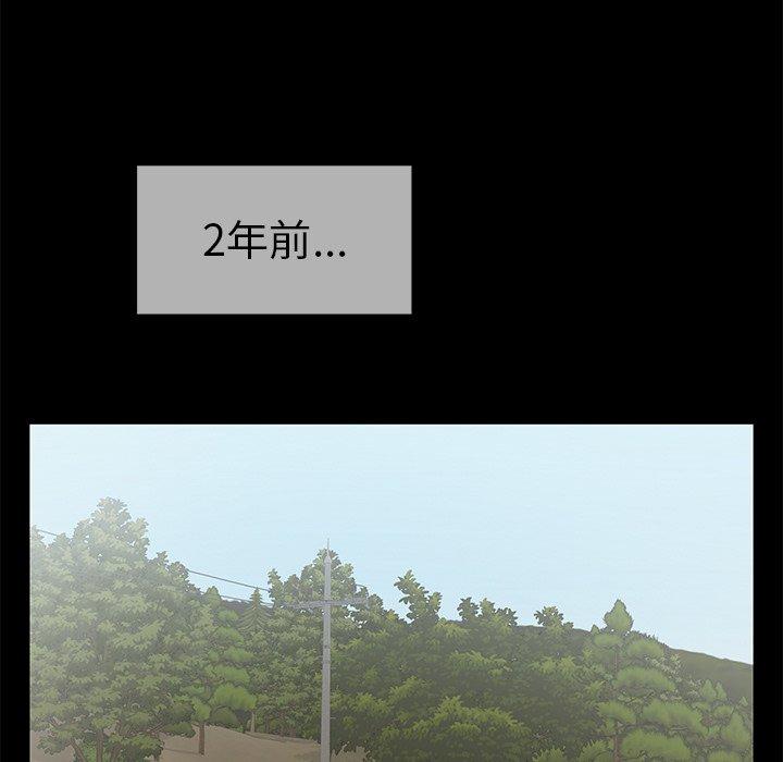 致命的你[抖漫]韩漫全集-致命的你-第 78 话无删减无遮挡章节图片 