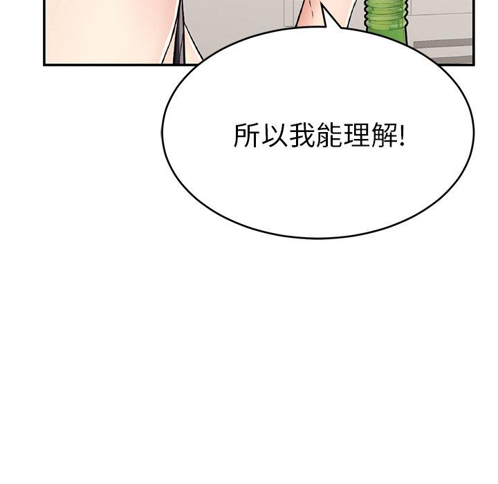 致命的你[抖漫]韩漫全集-致命的你-第 78 话无删减无遮挡章节图片 