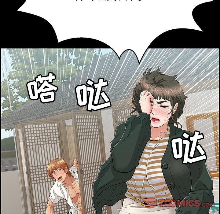 致命的你[抖漫]韩漫全集-致命的你-第 78 话无删减无遮挡章节图片 