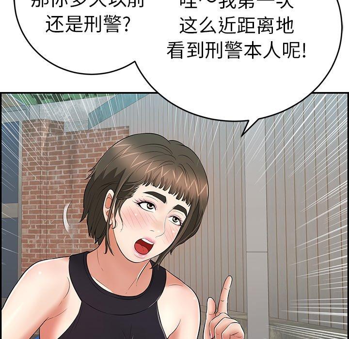 致命的你[抖漫]韩漫全集-致命的你-第 78 话无删减无遮挡章节图片 