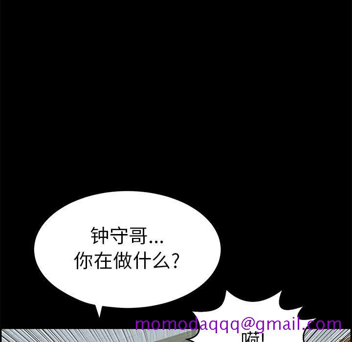 致命的你[抖漫]韩漫全集-致命的你-第 78 话无删减无遮挡章节图片 