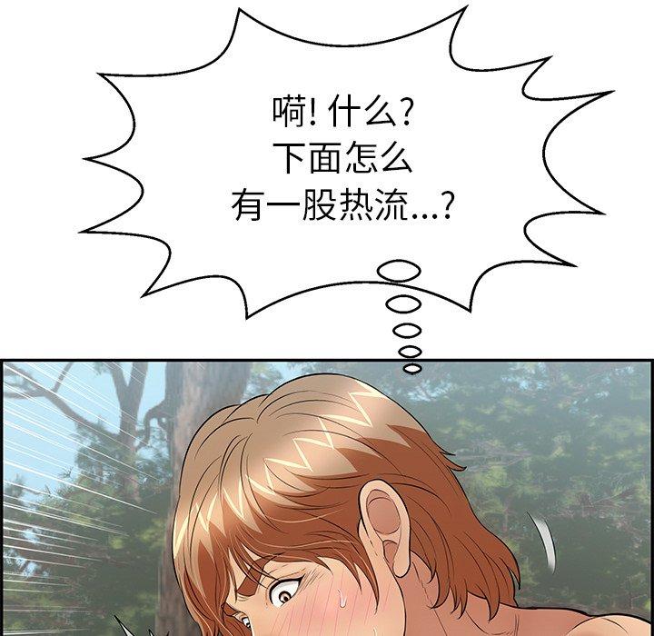 致命的你[抖漫]韩漫全集-致命的你-第 78 话无删减无遮挡章节图片 
