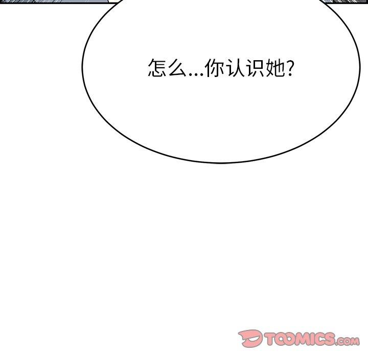 致命的你[抖漫]韩漫全集-致命的你-第 78 话无删减无遮挡章节图片 