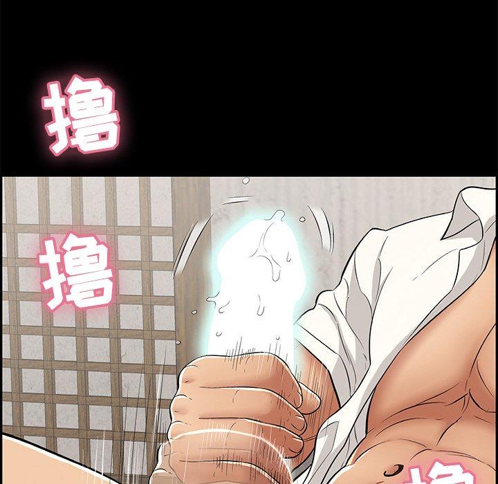 致命的你[抖漫]韩漫全集-致命的你-第 78 话无删减无遮挡章节图片 