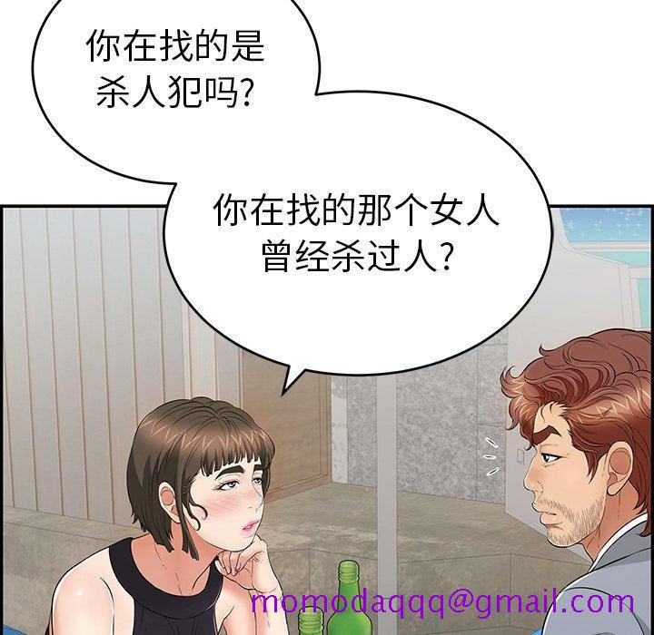 致命的你[抖漫]韩漫全集-致命的你-第 78 话无删减无遮挡章节图片 
