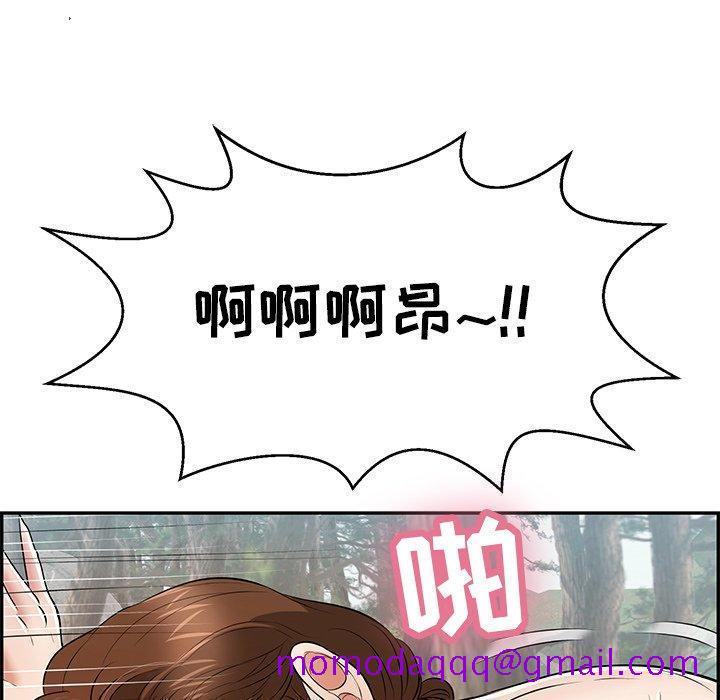 致命的你[抖漫]韩漫全集-致命的你-第 78 话无删减无遮挡章节图片 