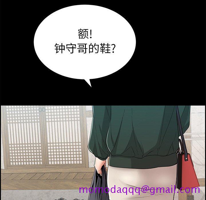 致命的你[抖漫]韩漫全集-致命的你-第 78 话无删减无遮挡章节图片 
