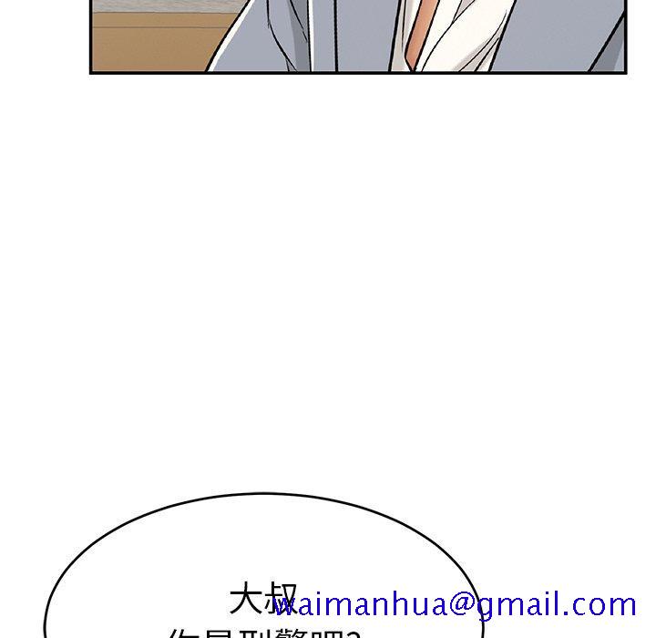 致命的你[抖漫]韩漫全集-致命的你-第 78 话无删减无遮挡章节图片 