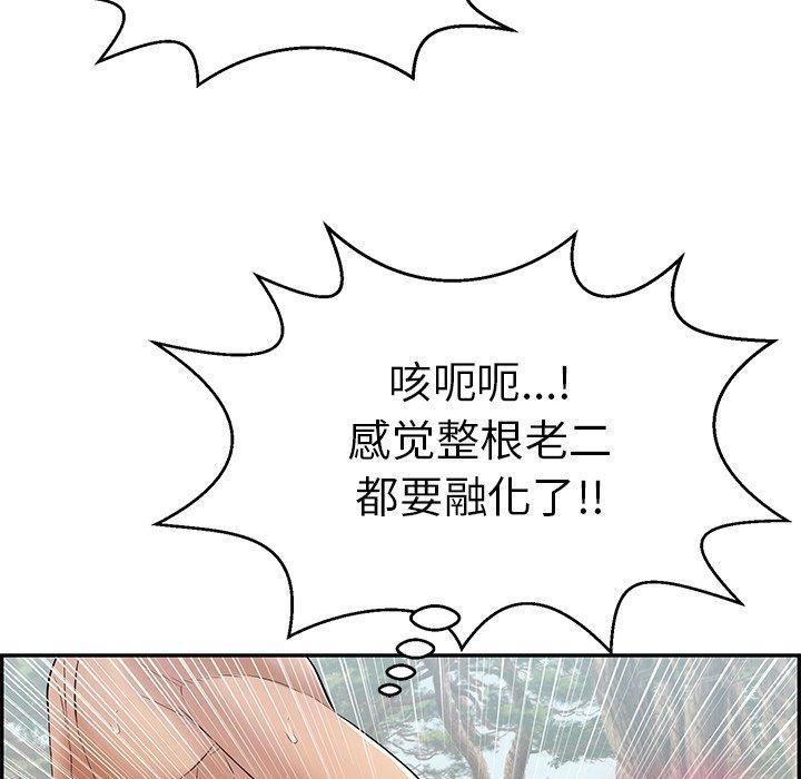 致命的你[抖漫]韩漫全集-致命的你-第 78 话无删减无遮挡章节图片 