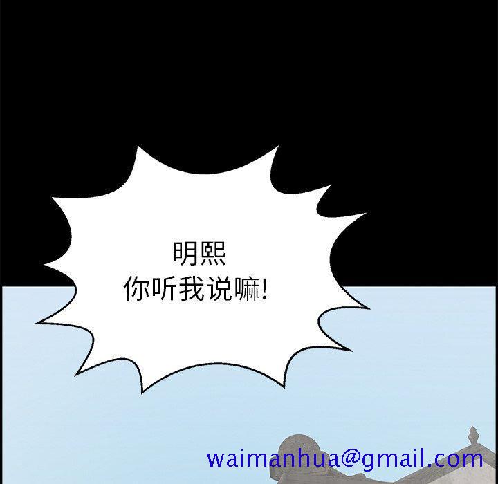 致命的你[抖漫]韩漫全集-致命的你-第 78 话无删减无遮挡章节图片 