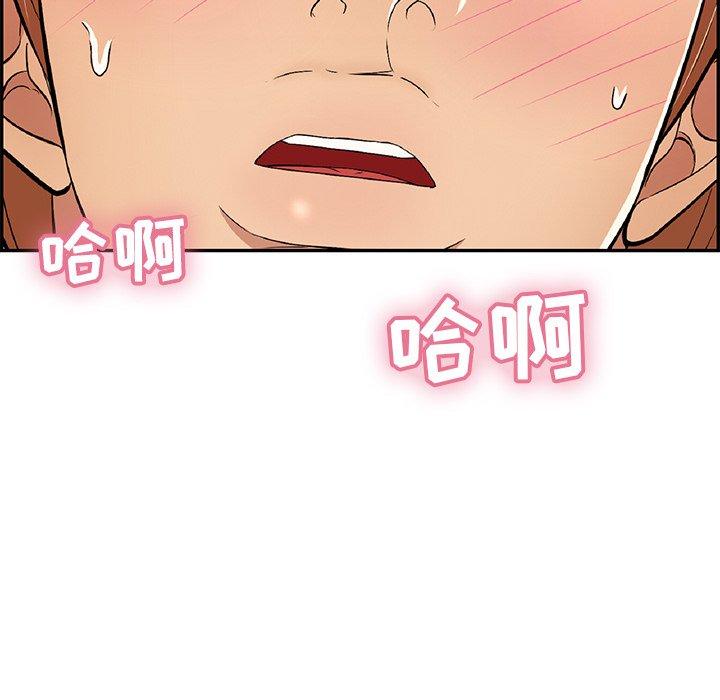 致命的你[抖漫]韩漫全集-致命的你-第 79 话无删减无遮挡章节图片 
