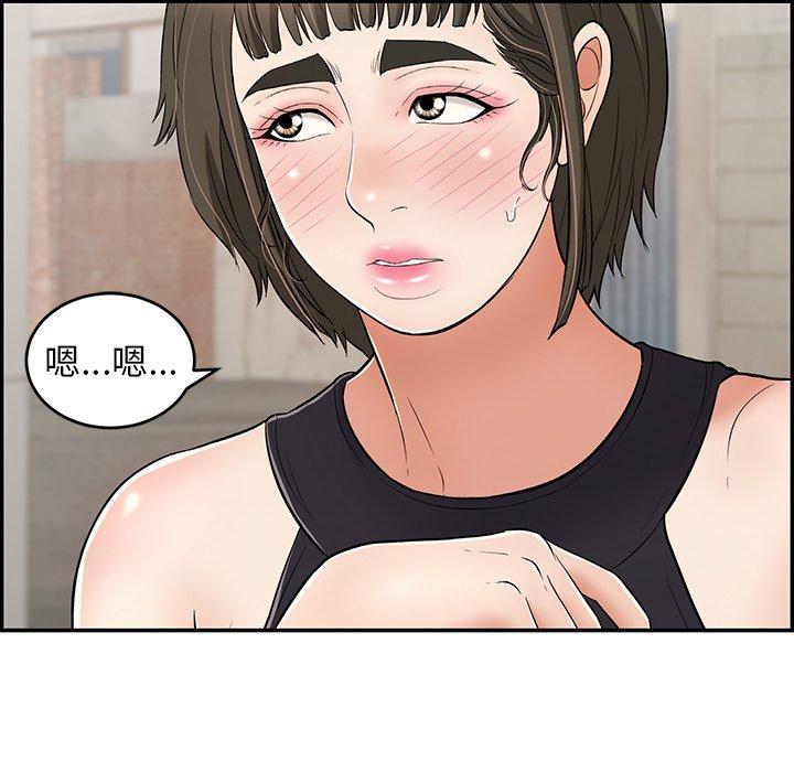 致命的你[抖漫]韩漫全集-致命的你-第 79 话无删减无遮挡章节图片 