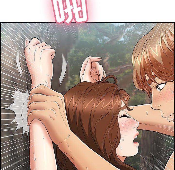 致命的你[抖漫]韩漫全集-致命的你-第 79 话无删减无遮挡章节图片 