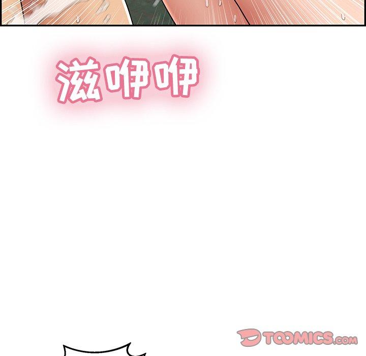 致命的你[抖漫]韩漫全集-致命的你-第 79 话无删减无遮挡章节图片 