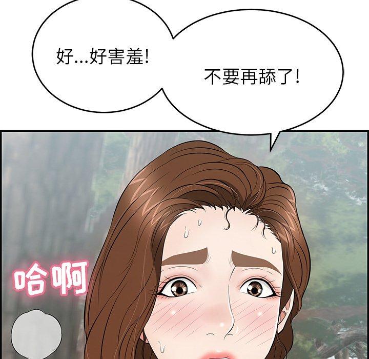 致命的你[抖漫]韩漫全集-致命的你-第 79 话无删减无遮挡章节图片 