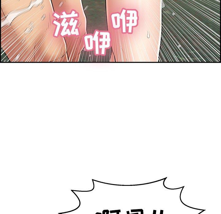 致命的你[抖漫]韩漫全集-致命的你-第 79 话无删减无遮挡章节图片 