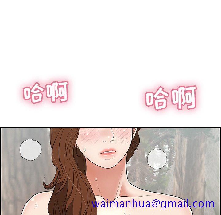 致命的你[抖漫]韩漫全集-致命的你-第 79 话无删减无遮挡章节图片 
