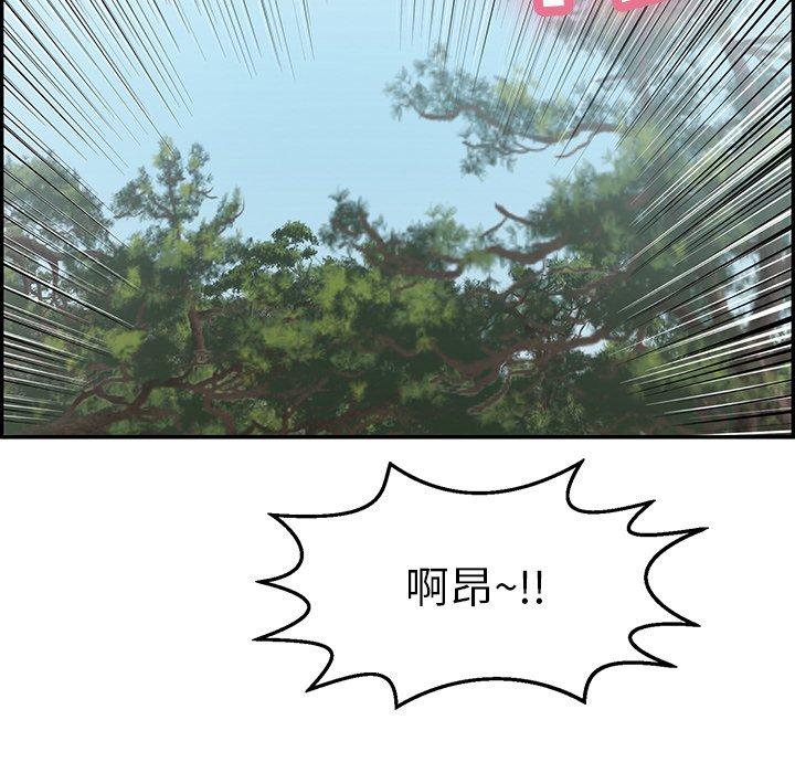 致命的你[抖漫]韩漫全集-致命的你-第 79 话无删减无遮挡章节图片 