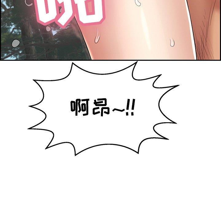 致命的你[抖漫]韩漫全集-致命的你-第 79 话无删减无遮挡章节图片 
