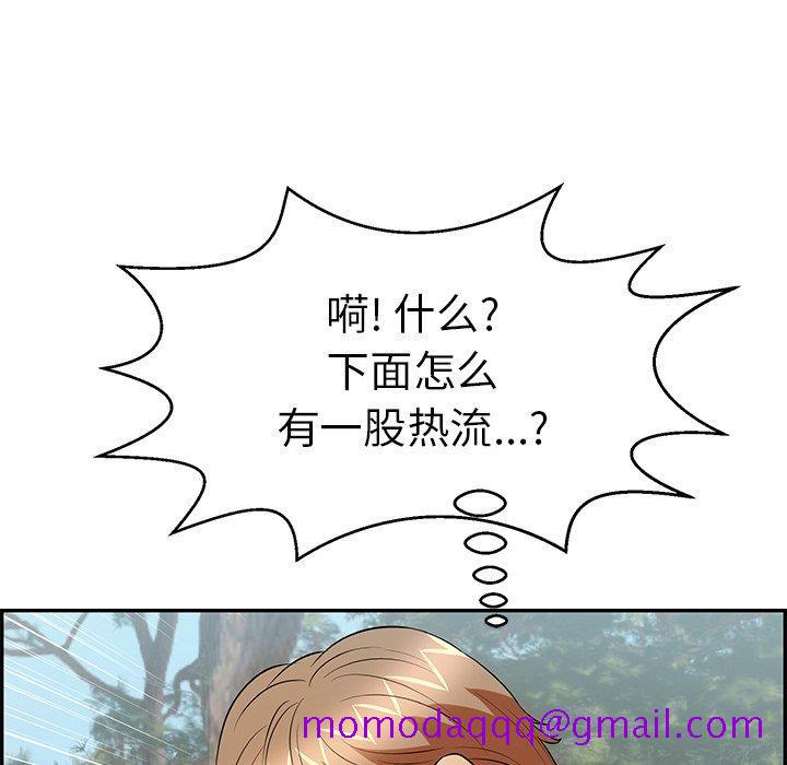 致命的你[抖漫]韩漫全集-致命的你-第 79 话无删减无遮挡章节图片 