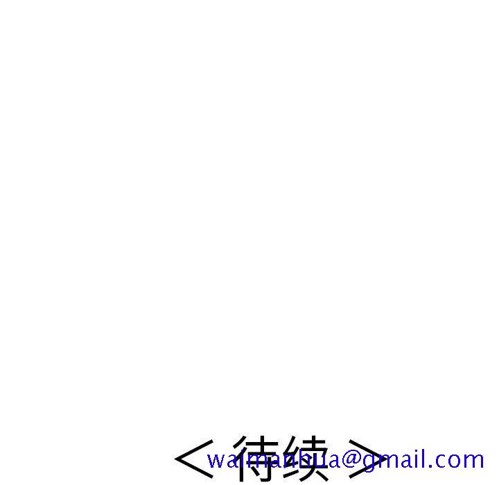 致命的你[抖漫]韩漫全集-致命的你-第 79 话无删减无遮挡章节图片 