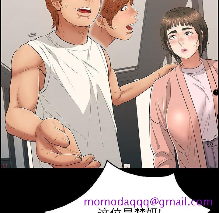 致命的你[抖漫]韩漫全集-致命的你-第 79 话无删减无遮挡章节图片 
