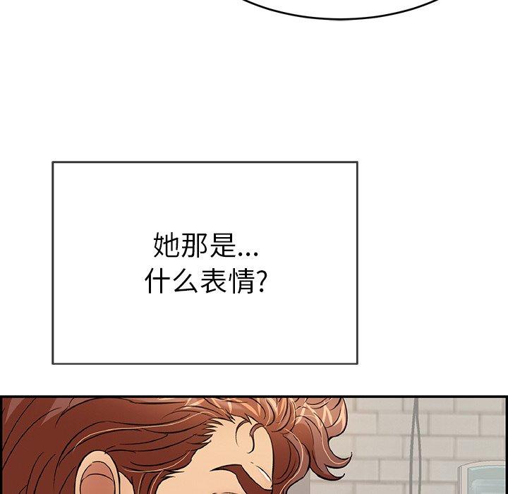 致命的你[抖漫]韩漫全集-致命的你-第 79 话无删减无遮挡章节图片 