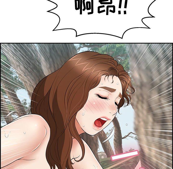 致命的你[抖漫]韩漫全集-致命的你-第 79 话无删减无遮挡章节图片 