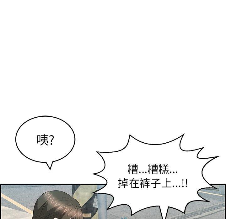 致命的你[抖漫]韩漫全集-致命的你-第 80 话无删减无遮挡章节图片 