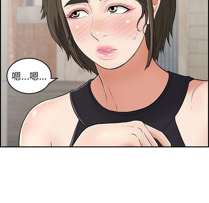 致命的你[抖漫]韩漫全集-致命的你-第 80 话无删减无遮挡章节图片 