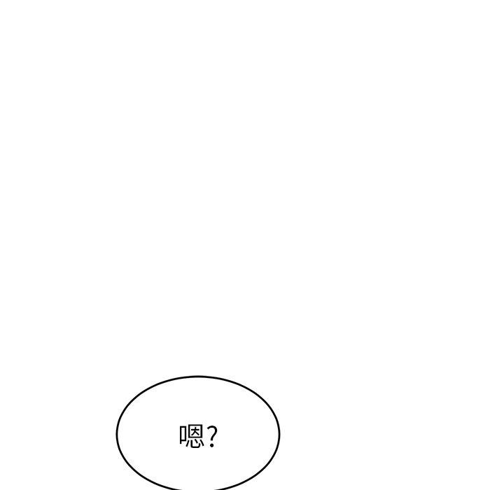 致命的你[抖漫]韩漫全集-致命的你-第 80 话无删减无遮挡章节图片 