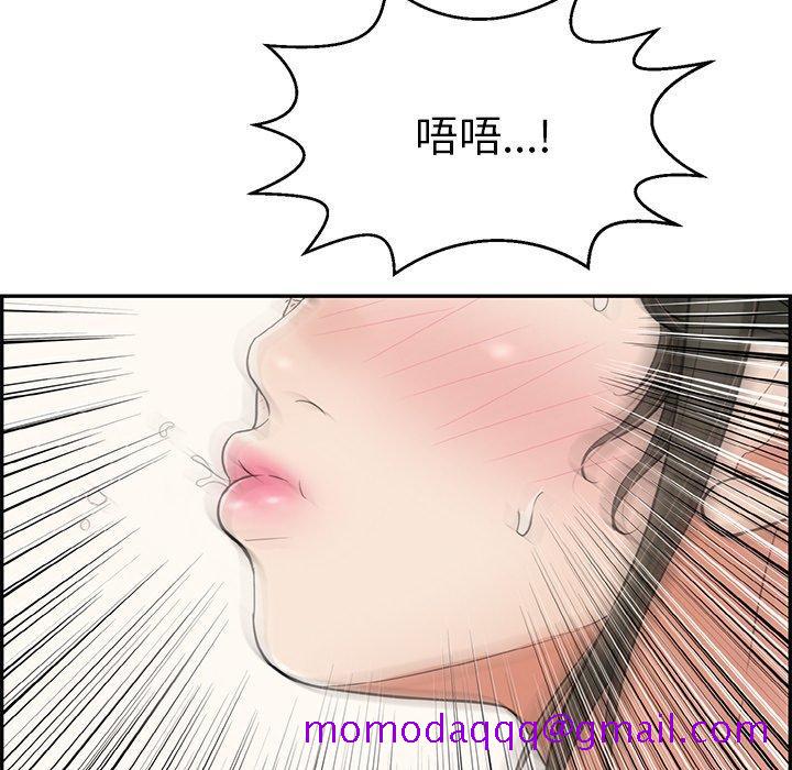 致命的你[抖漫]韩漫全集-致命的你-第 80 话无删减无遮挡章节图片 