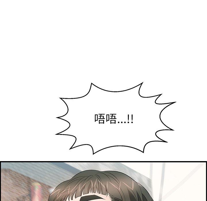致命的你[抖漫]韩漫全集-致命的你-第 80 话无删减无遮挡章节图片 
