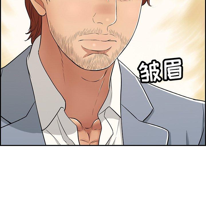 致命的你[抖漫]韩漫全集-致命的你-第 80 话无删减无遮挡章节图片 