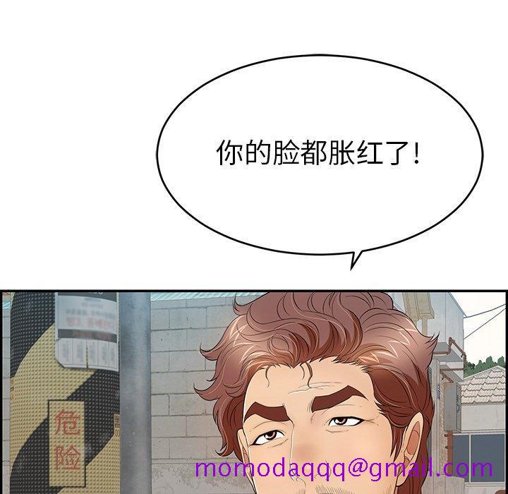 致命的你[抖漫]韩漫全集-致命的你-第 80 话无删减无遮挡章节图片 