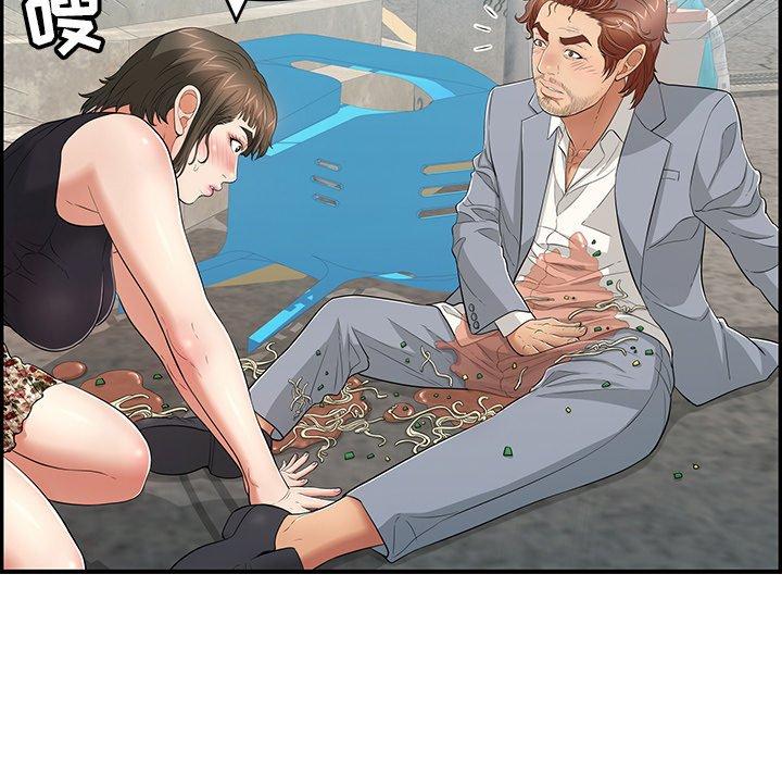 致命的你[抖漫]韩漫全集-致命的你-第 80 话无删减无遮挡章节图片 