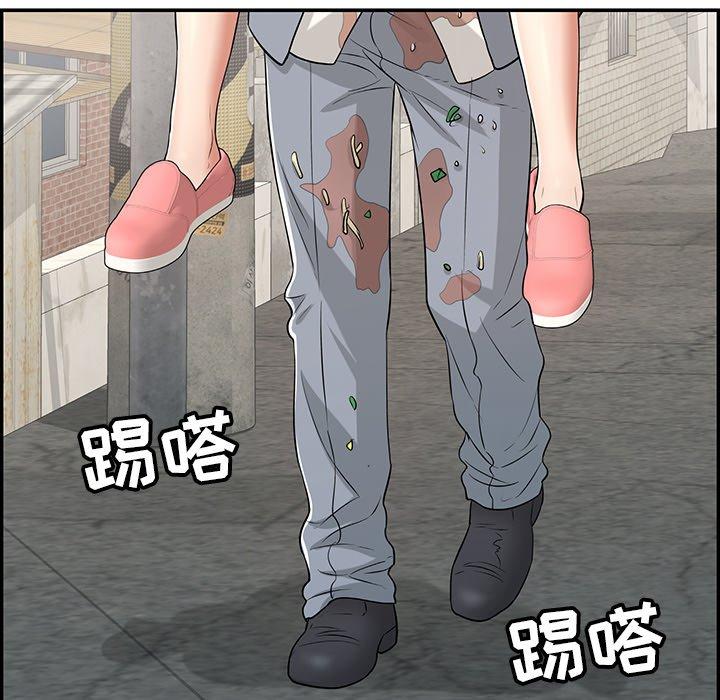 致命的你[抖漫]韩漫全集-致命的你-第 80 话无删减无遮挡章节图片 