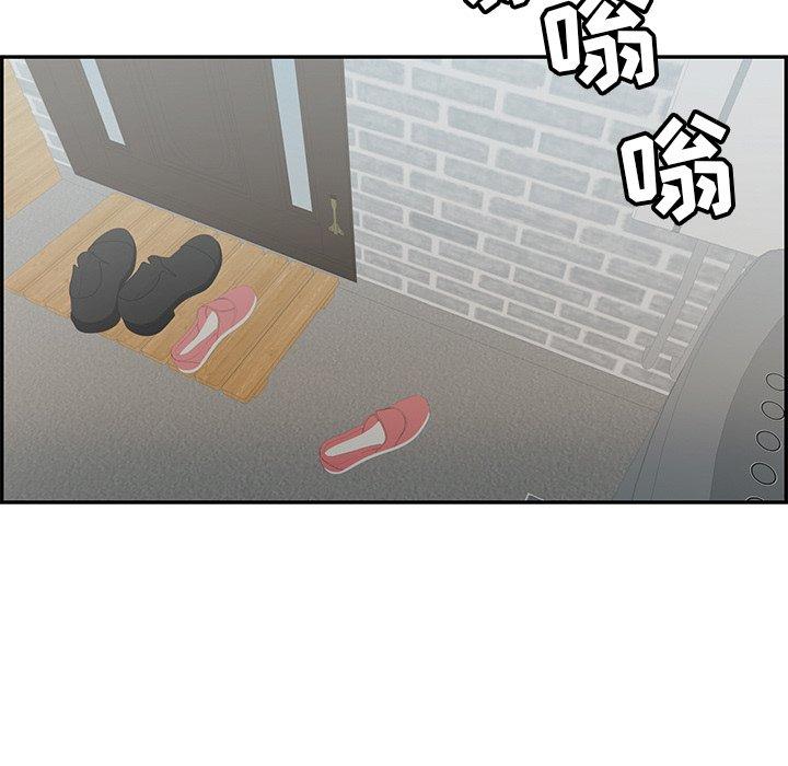 致命的你[抖漫]韩漫全集-致命的你-第 80 话无删减无遮挡章节图片 