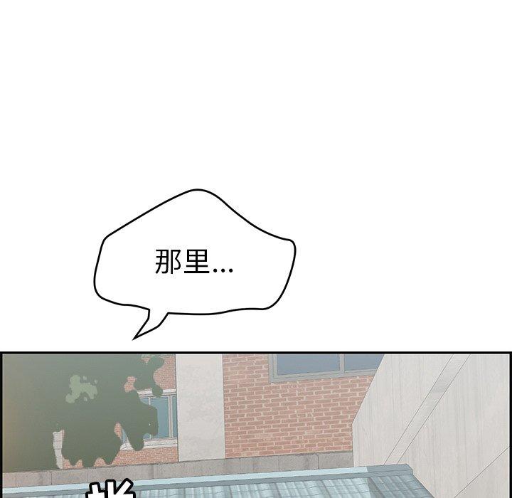 致命的你[抖漫]韩漫全集-致命的你-第 80 话无删减无遮挡章节图片 