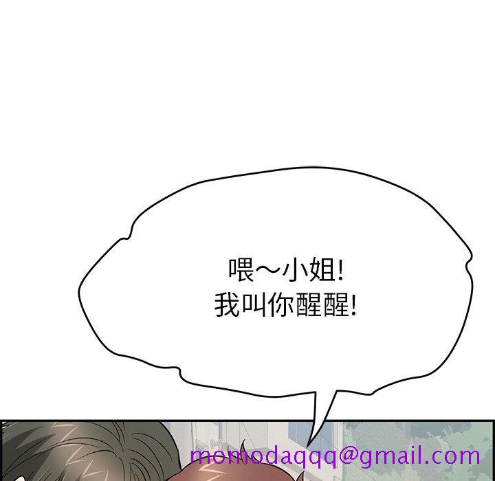 致命的你[抖漫]韩漫全集-致命的你-第 80 话无删减无遮挡章节图片 