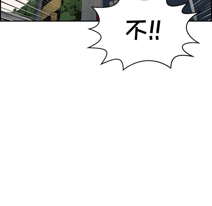 致命的你[抖漫]韩漫全集-致命的你-第 80 话无删减无遮挡章节图片 
