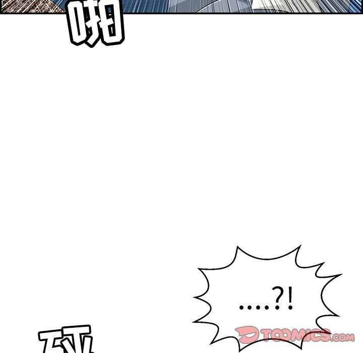 致命的你[抖漫]韩漫全集-致命的你-第 80 话无删减无遮挡章节图片 